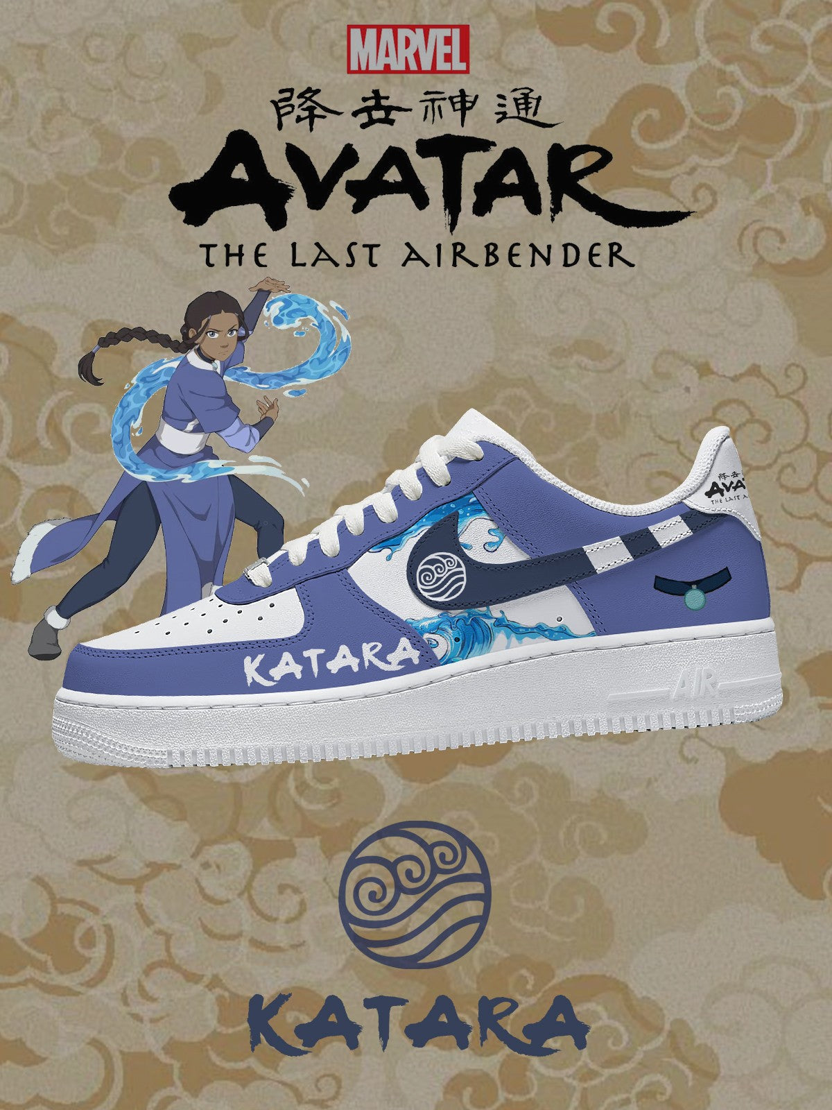 Katara V.2 Custom Sneakers Katara V.2 Custom Sneakers Sneakatelier