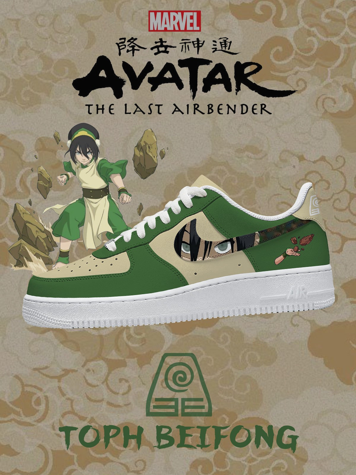 Toph Beifong V.2 Custom Sneakers Toph Beifong V.2 Custom Sneakers Sneakatelier