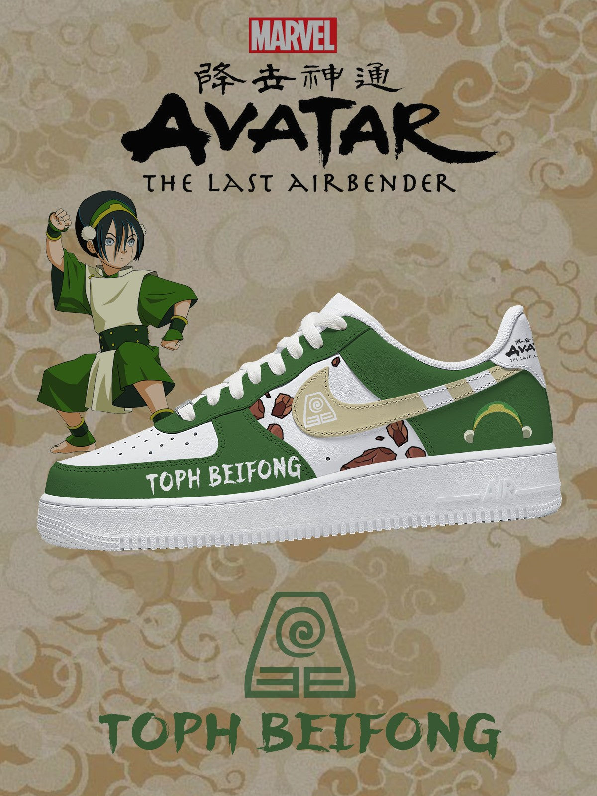 Toph Beifong V.3 Custom Sneakers Toph Beifong V.3 Custom Sneakers Sneakatelier