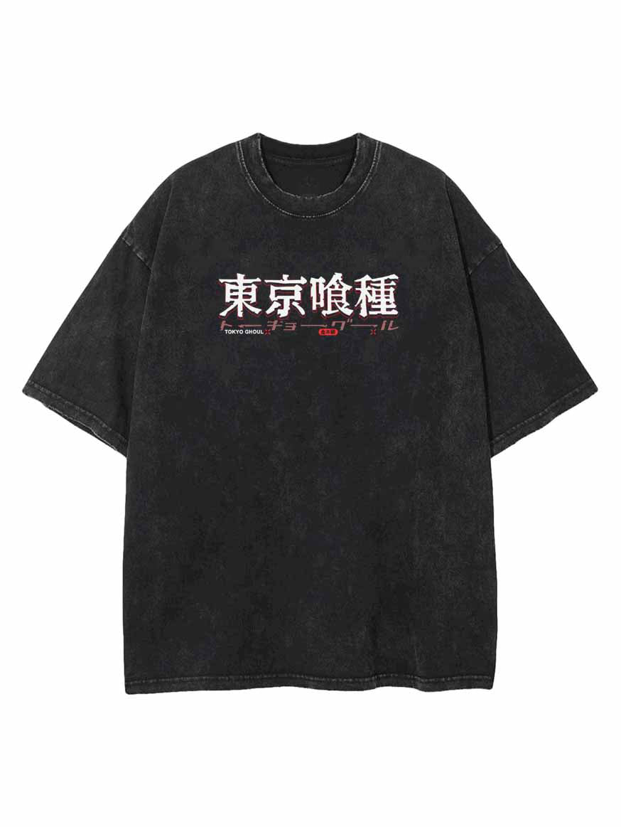 KANEKI KING VINTAGE OVERSIZE TEE KANEKI KING VINTAGE OVERSIZE TEE Sneakatelier