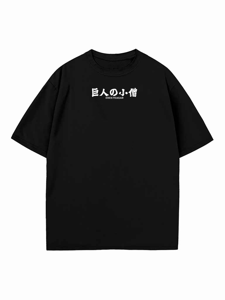 WINGS OF FREEDOM OVERSIZE VINTAGE TEE WINGS OF FREEDOM OVERSIZE VINTAGE TEE Sneakatelier